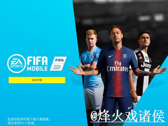 世界杯官网APP使用经验，入口辨别与登录问题整理