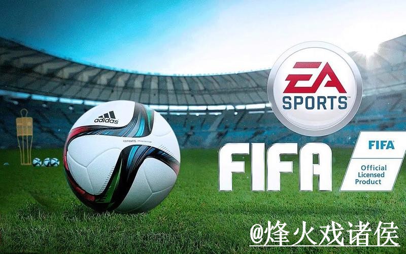 世界杯盘口网站整理，大小球方向和参考思路说明